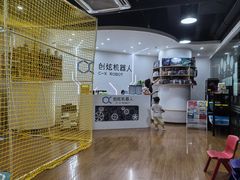 -创炫青少年创新实验室·AI·编程·科创(临港店)