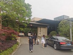 -上海怡沁园度假酒店