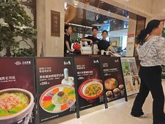 -山泉粤宴(广东大厦店)