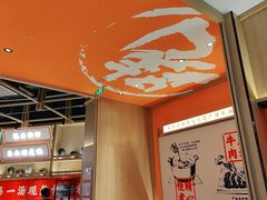 -川堂风·跷脚牛肉·乐山爆炒(宝山日月光店)