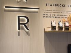 -星巴克臻选(北京银泰店)