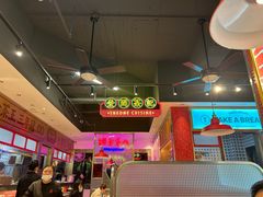 -明腾壹间茶餐厅(新都会花园广场店)