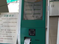 -中国农业银行(北京回龙观东区支行)