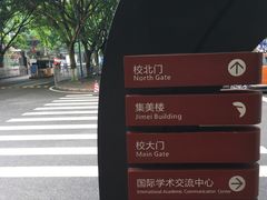 -西南政法大学(渝北校区)