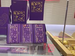 -元祖食品GANSO(江宁万达店)