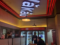 -Let’s WaKao瓦烤(贝森店)