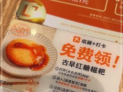 -小满手工粉(杭州滨江龙湖店)