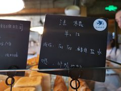 -仙峰天然面包(迎宾路店)