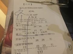 账单-卡朋西餐(较场西路店)
