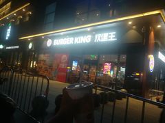 -汉堡王(金鹰天地广场店)