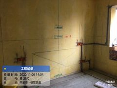 -宁波圣都装饰