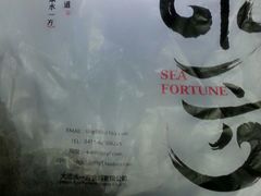 android_upload_pic-水一方现烤鱿鱼丝大连特产(高新苏宁百货店)