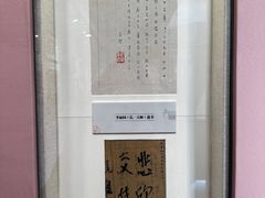 -李叔同故居纪念馆