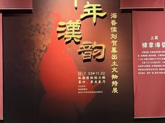 -珠海市博物馆