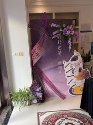 -香秀空间科技抗衰·美容中心
