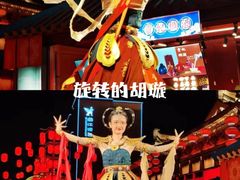 -大唐不夜城