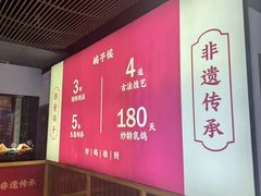 -鸽子侯·家宴·平价海鲜(市图书馆店)