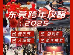 -空气湃·运动嘉年华·团建拓展生日趴·真人CS