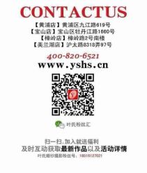 QQ图片20131019095930-格莱美国际影像馆(盛世芳华店)