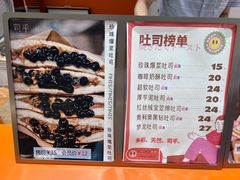 -司乎(MOMOPARK店)