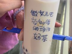 -煲珠公·老红糖珍珠奶茶(长宁龙之梦店)