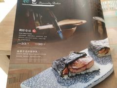 菜单-村上一屋·亚洲菜融合小馆(南楼店)