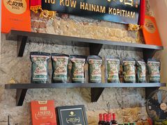 -何九海南茶店(鬼仔巷店)