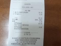 -星巴克臻选(深圳万象天地旗舰店)