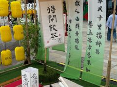 -扬州砂之船奥莱OUTLETS