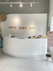 -Pony Baby宝尼婴幼儿游泳SPA馆