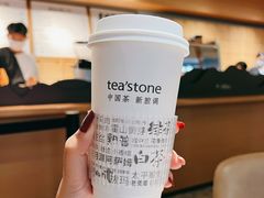 -tea'stone (万象天地店)