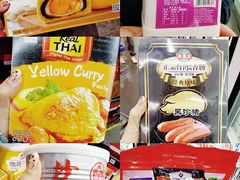 -山姆会员商店(杨桥西路店)