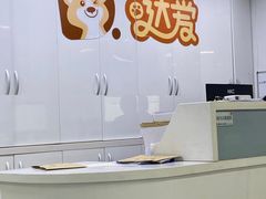 -达爱动物医院·犬猫分区·CT·复杂眼科(远洋山水分院)
