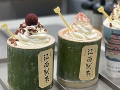 -KUNCHA鲲茶·江西制茶(铜锣湾店)