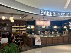-BAKER&SPICE(国金中心商场店)