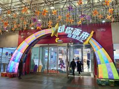 -凯德广场(金牛店)