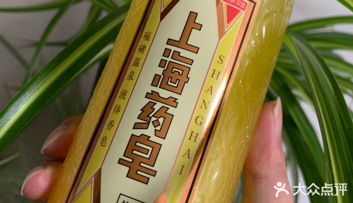 好物推荐｜被包装耽搁的国货——上海药皂