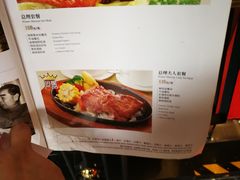 -太平馆西餐厅(北京路店)