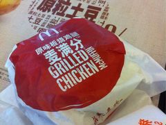 -麦当劳(浦珠路得来速店)