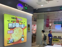 -牛男手造(地铁天虹店)