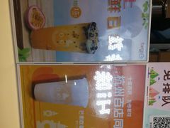 -CoCo都可(湖滨银泰店B区店)
