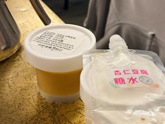 -牛街清真满恒記(平安里西大街店)