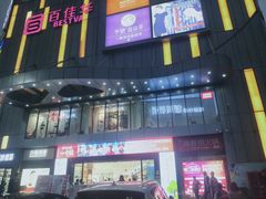 -百佳华超市(松岗店)