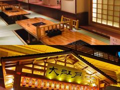 -大江户·温泉洗浴(浑南店)
