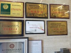 -清真·益鑫羊肉手抓馆(花园北街店)