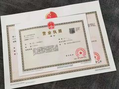 -企巴兔·注册公司代理记账