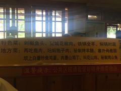 -大清花饺子(山庄店)