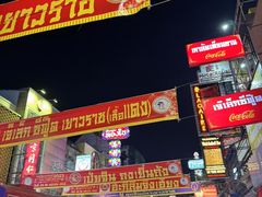 -唐人街(耀华力路)