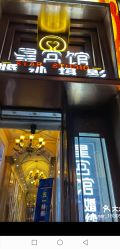 -长春星宫馆婚纱摄影(和平大世界店)