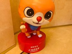 -萧山德纳MAX影城